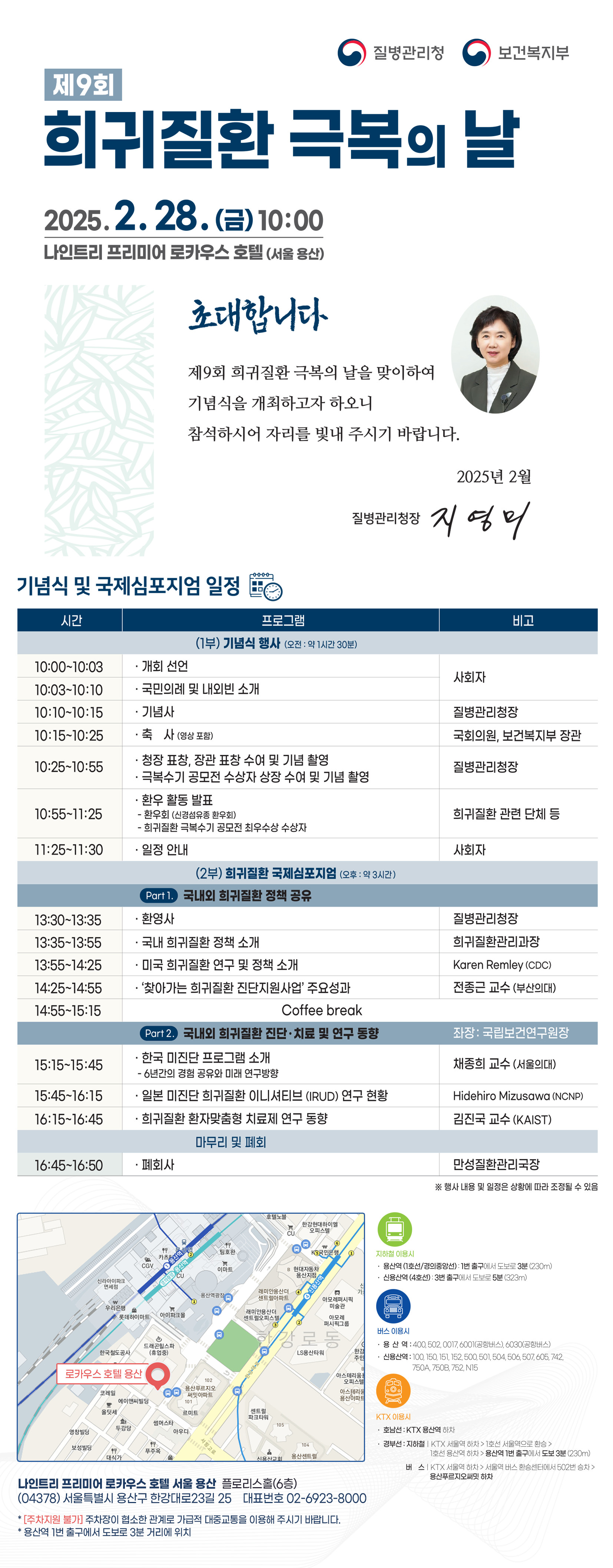 웹초청장[0]
